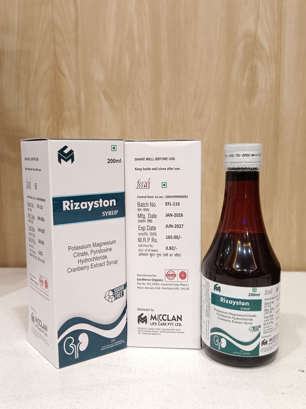 RIZAYSTON